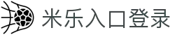 米乐登陆入口-米乐online(中国)